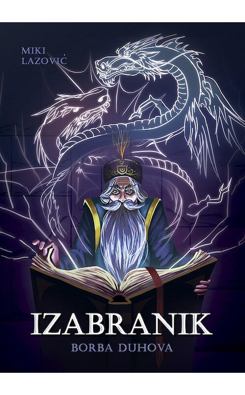 Обложка книги «Izabranik. Borba duhova» автора Miki Lazović издание 2017 года. ISBN 9785950011887.