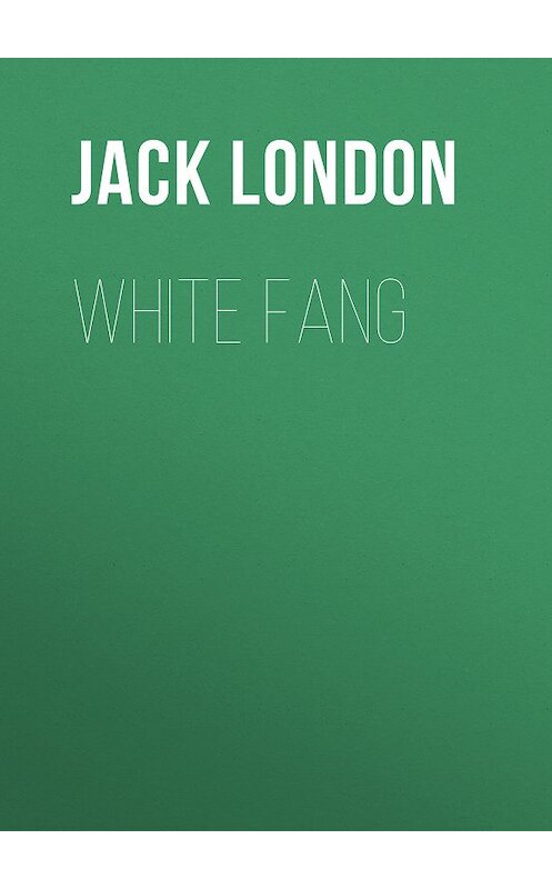 Обложка книги «White Fang» автора Джека Лондона.