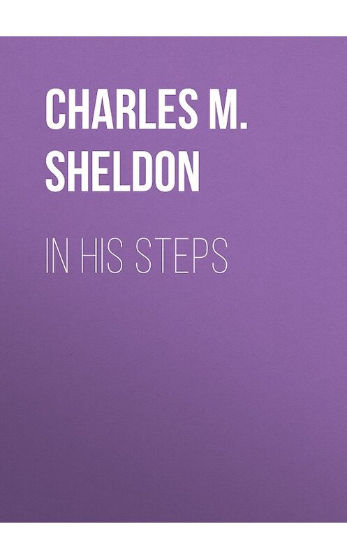 Обложка книги «In His Steps» автора Charles M. Sheldon.