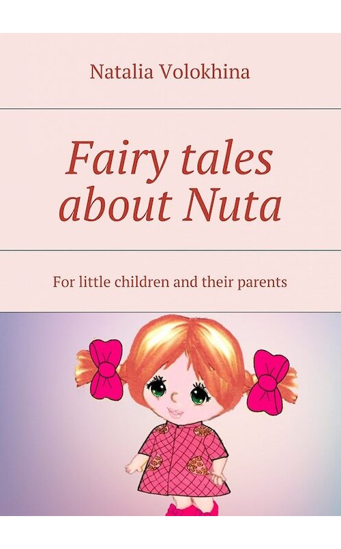 Обложка книги «Fairy tales about Nuta. For little children and their parents» автора Natalia Volokhina. ISBN 9785448563669.