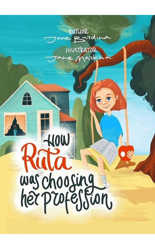 Обложка книги «How Ruta was choosing her profession» автора Jane Burdina. ISBN 9785005094254.