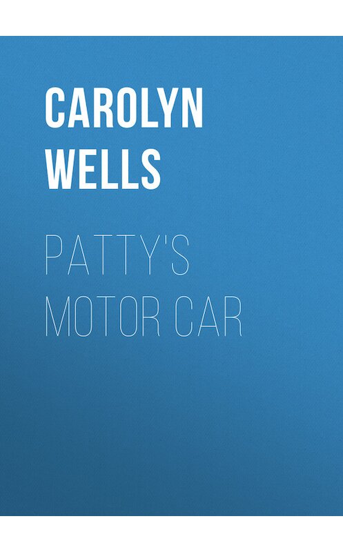 Обложка книги «Patty's Motor Car» автора Carolyn Wells.
