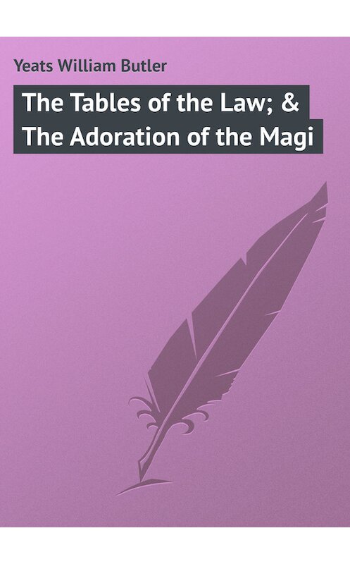 Обложка книги «The Tables of the Law; & The Adoration of the Magi» автора William Butler Yeats.