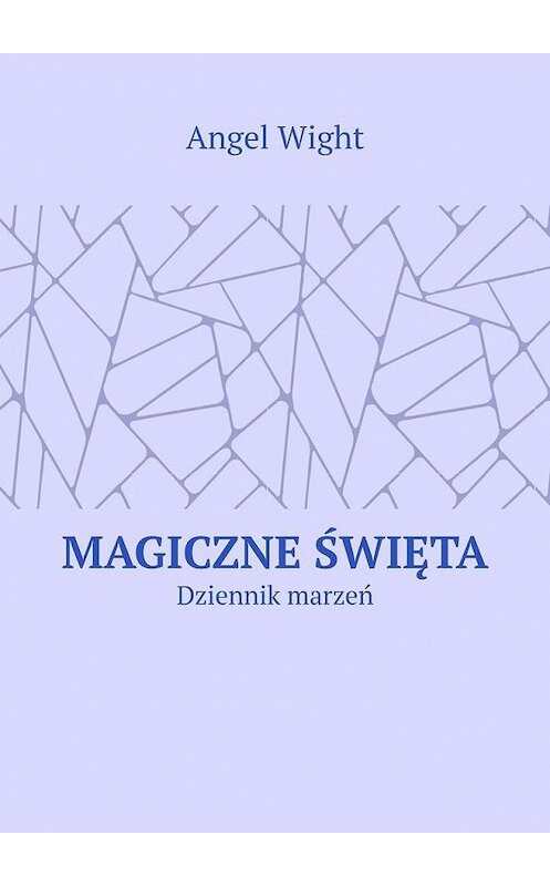 Обложка книги «Magiczne święta. Dziennik marzeń» автора Angel Wight. ISBN 9785005172518.