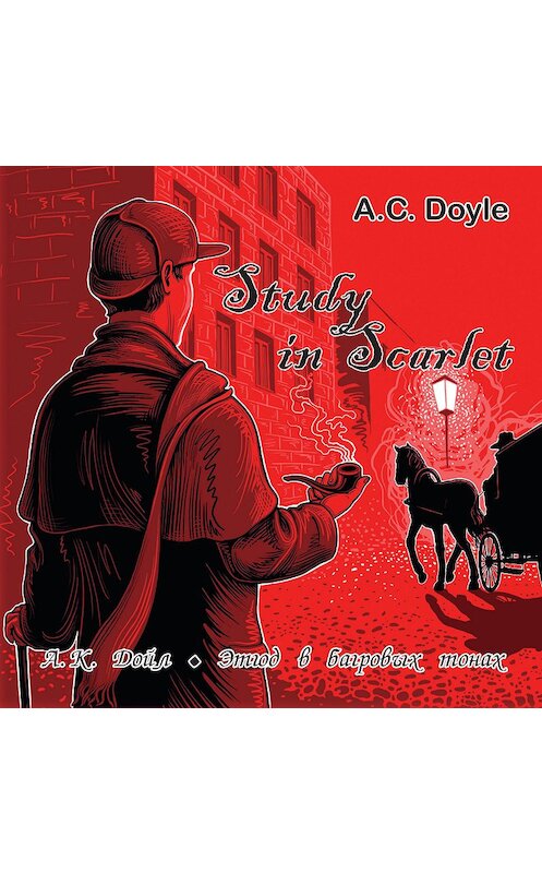 Обложка аудиокниги «Study in Scarlet /Этюд в багровых тонах» автора Артура Конана Дойла.