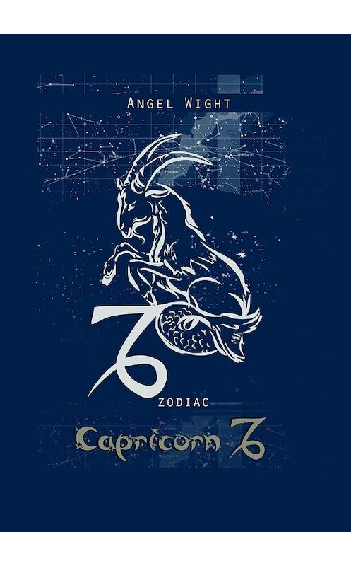 Обложка книги «Capricorn. Zodiac» автора Angel Wight. ISBN 9785448583193.