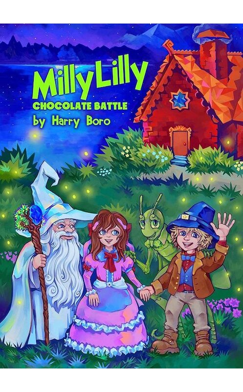 Обложка книги «MillyLilly. Chocolate Battle» автора Harry Boro. ISBN 9785005166999.