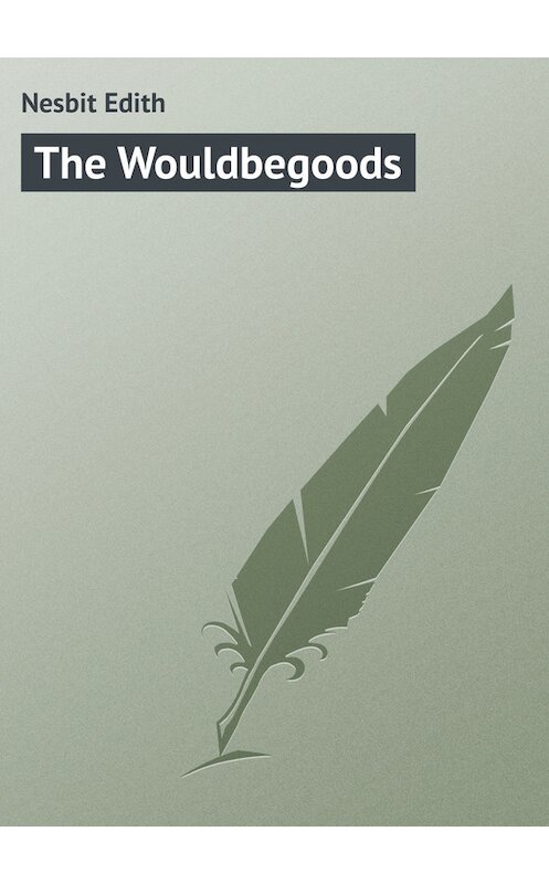 Обложка книги «The Wouldbegoods» автора Эдита Несбита.