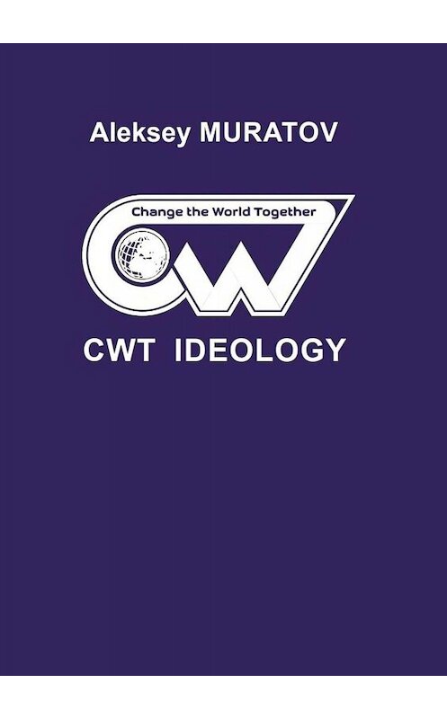 Обложка книги «CWT Ideology» автора Aleksey Muratov. ISBN 9785449800626.