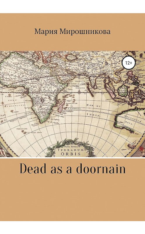 Обложка книги «Dead as a doornail» автора Марии Мирошниковы издание 2020 года.