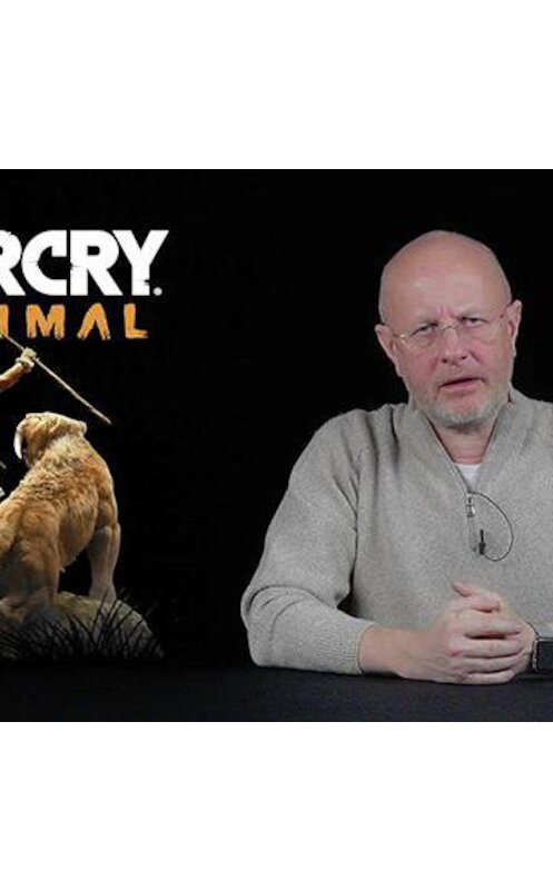 Обложка аудиокниги «Дикие люди и домашние животные в Far Cry Primal» автора Дмитрия Пучкова.