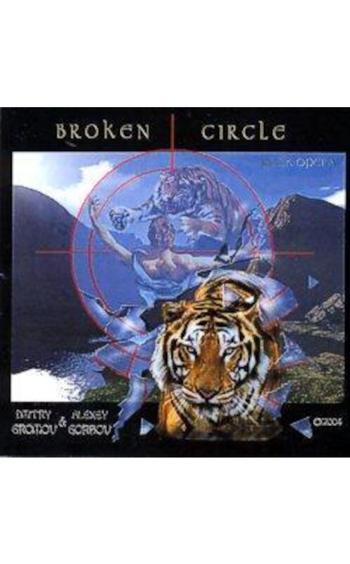 Обложка аудиокниги «Broken Circle» автора Генри Олди.