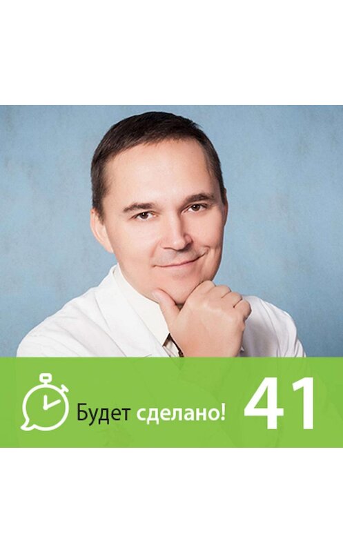 Обложка аудиокниги «Роман Бузунов: Как спать и высыпаться?» автора Никити Маклахова.