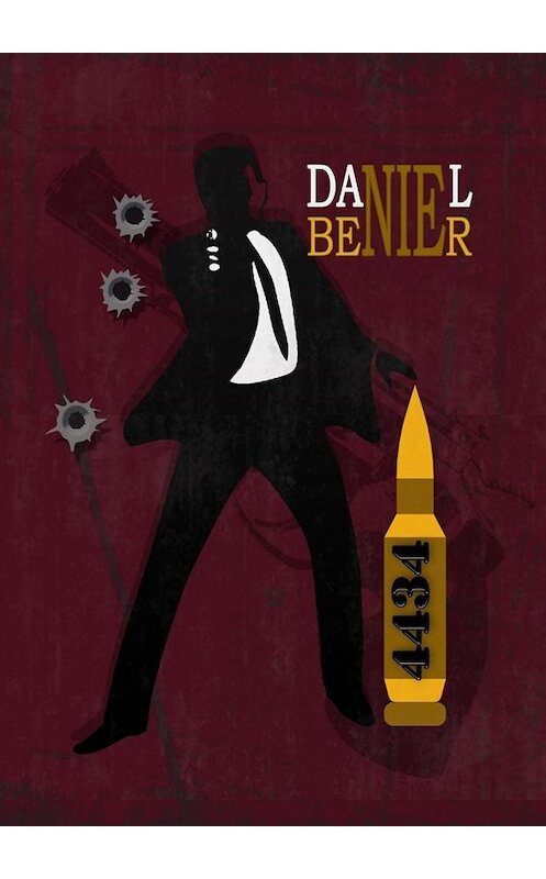 Обложка книги «4434» автора Benier Daniel. ISBN 9785005010452.