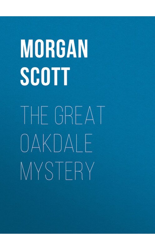 Обложка книги «The Great Oakdale Mystery» автора Morgan Scott.