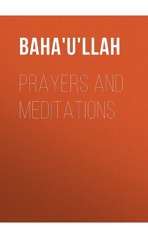 Обложка книги «Prayers and Meditations» автора Baha'u'llah.
