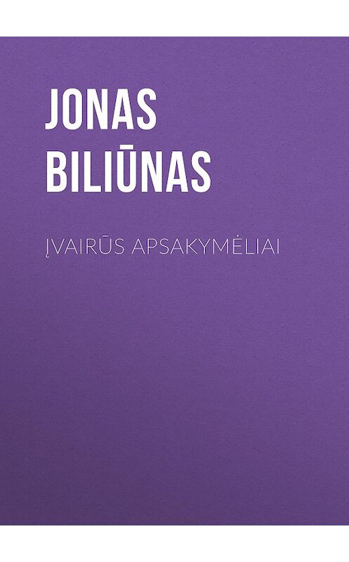 Обложка книги «Įvairūs apsakymėliai» автора Jonas Biliūnas.