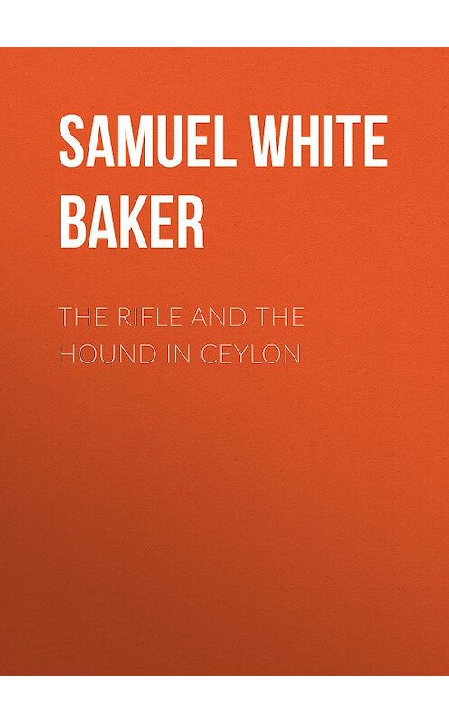 Обложка книги «The Rifle and the Hound in Ceylon» автора Samuel White Baker.