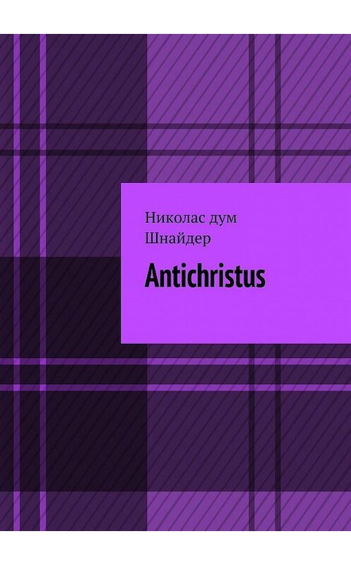 Обложка книги «Antichristus» автора Николаса Шнайдера. ISBN 9785447488178.