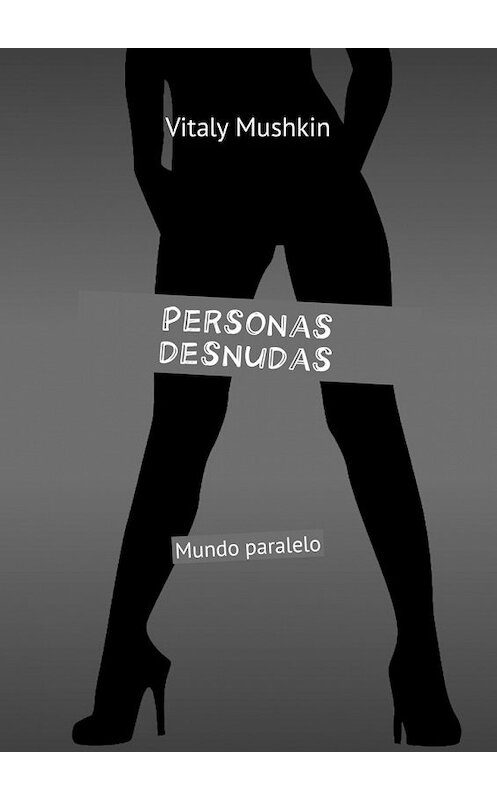 Обложка книги «Personas desnudas. Mundo paralelo» автора Виталия Мушкина. ISBN 9785449052049.