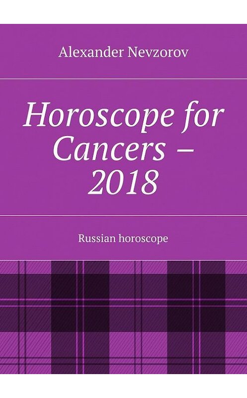 Обложка книги «Horoscope for Cancers – 2018. Russian horoscope» автора Александра Невзорова. ISBN 9785448511028.