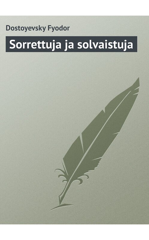 Обложка книги «Sorrettuja ja solvaistuja» автора Федора Достоевския.