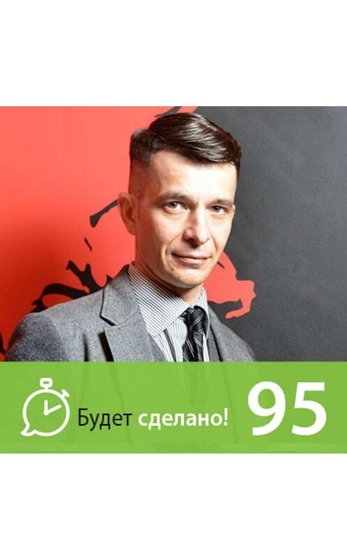 Обложка аудиокниги «Андрей Курпатов: Как избавиться от иллюзий?» автора Никити Маклахова.