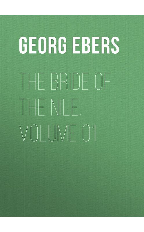 Обложка книги «The Bride of the Nile. Volume 01» автора Georg Ebers.