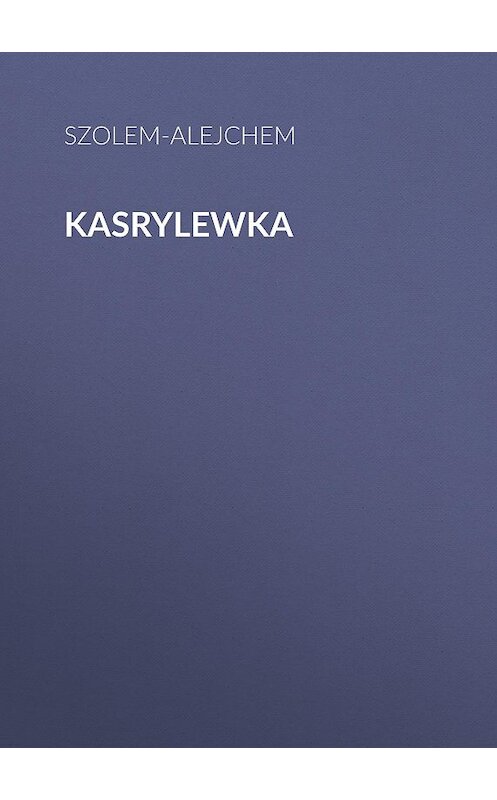 Обложка книги «Kasrylewka» автора Szolem-Alejchem.