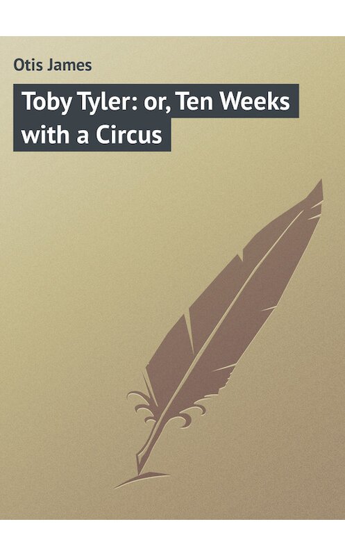 Обложка книги «Toby Tyler: or, Ten Weeks with a Circus» автора James Otis.