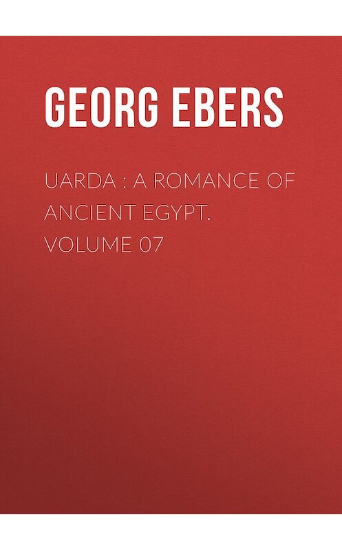 Обложка книги «Uarda : a Romance of Ancient Egypt. Volume 07» автора Georg Ebers.