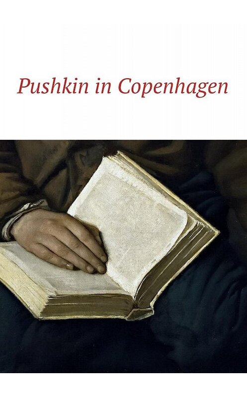 Обложка книги «Pushkin in Copenhagen» автора Irina Bjørnø. ISBN 9785448543135.