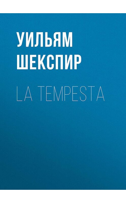 Обложка книги «La Tempesta» автора Уильяма Шекспира.