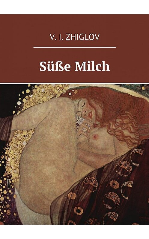 Обложка книги «Süße Milch» автора V. Zhiglov. ISBN 9785447457464.