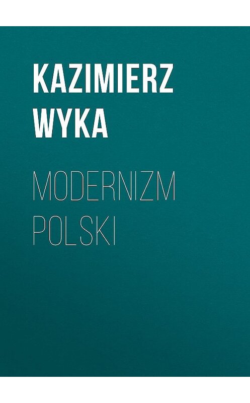 Обложка книги «Modernizm polski» автора Kazimierz Wyka.