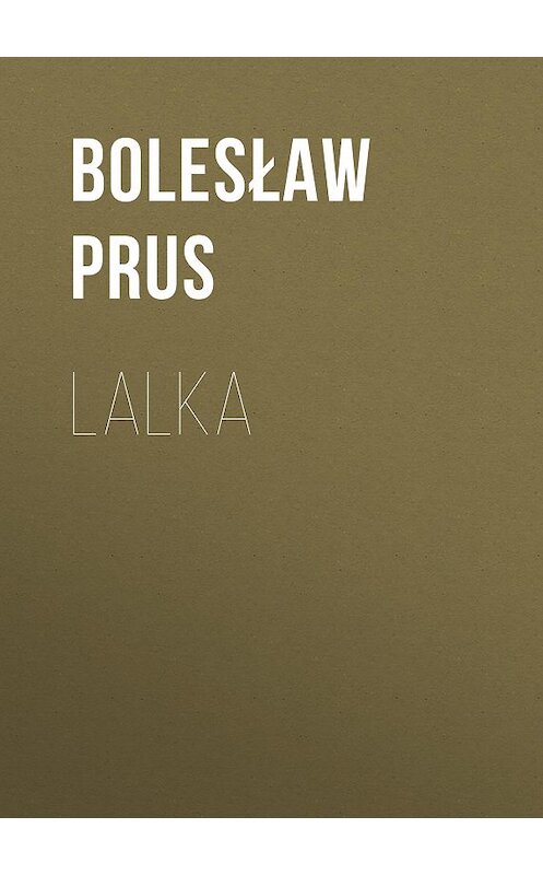 Обложка книги «Lalka» автора Болеслава Пруса.
