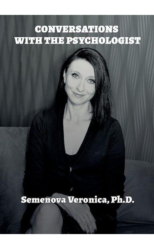 Обложка книги «Conversations with the Psychologist» автора Veronica Semenova. ISBN 9785005113412.