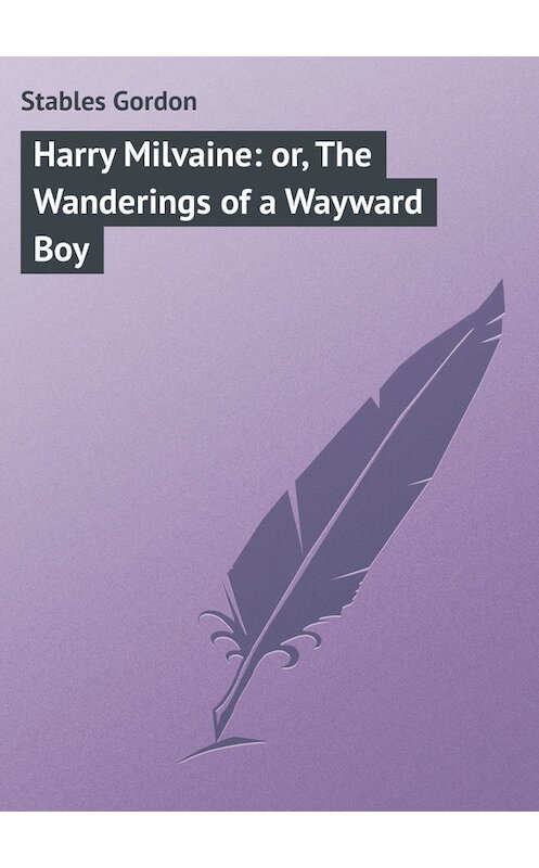 Обложка книги «Harry Milvaine: or, The Wanderings of a Wayward Boy» автора Gordon Stables.