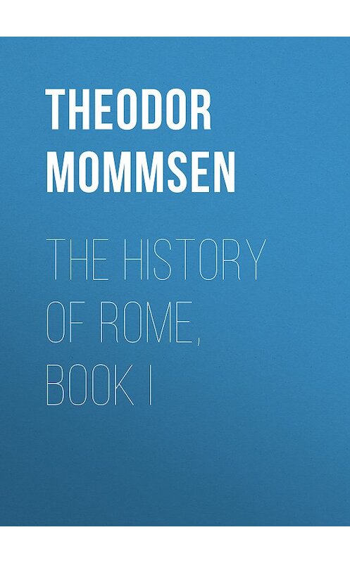 Обложка книги «The History of Rome, Book I» автора Theodor Mommsen.