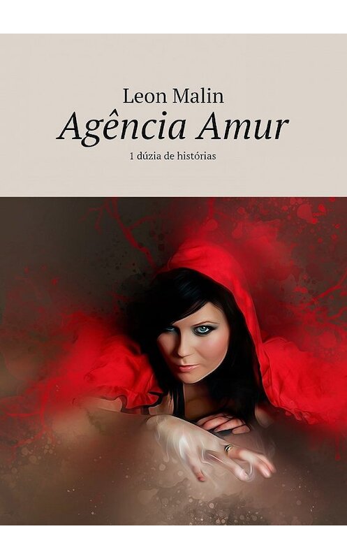 Обложка книги «Agência Amur. 1 dúzia de histórias» автора Leon Malin. ISBN 9785449093561.