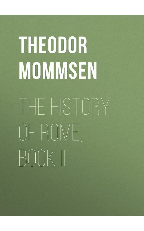 Обложка книги «The History of Rome, Book II» автора Theodor Mommsen.