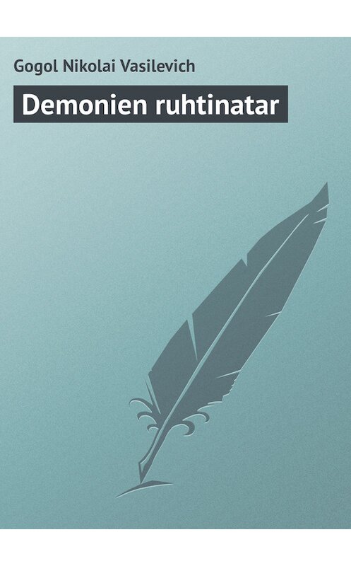 Обложка книги «Demonien ruhtinatar» автора Николай Гоголи.