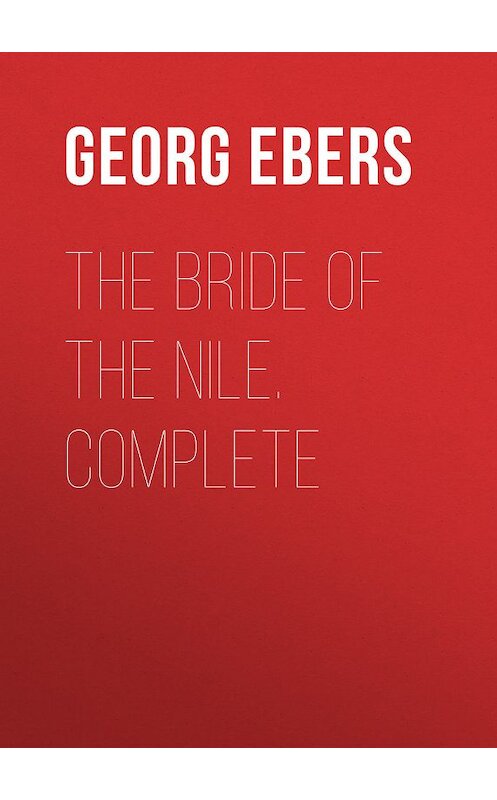 Обложка книги «The Bride of the Nile. Complete» автора Georg Ebers.