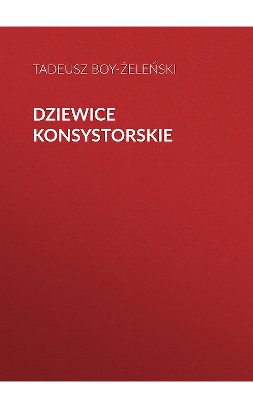 Обложка книги «Dziewice konsystorskie» автора Tadeusz Boy-Żeleński.