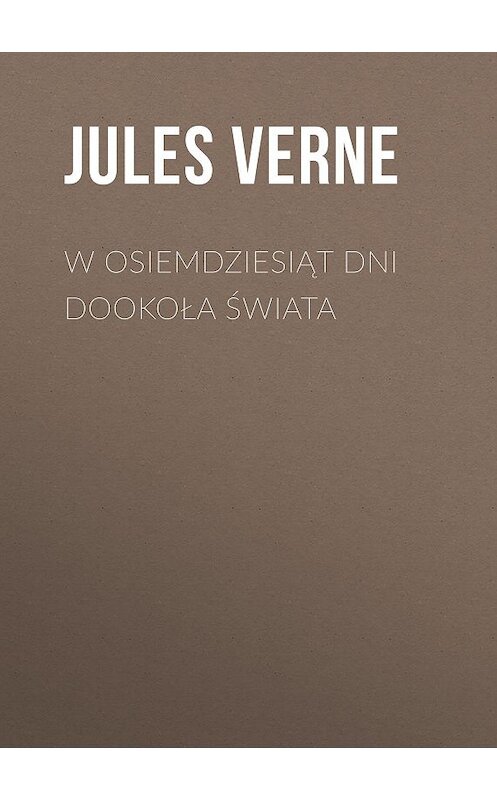 Обложка книги «W osiemdziesiąt dni dookoła świata» автора Жюля Верна.