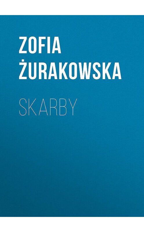 Обложка книги «Skarby» автора Zofia Żurakowska.