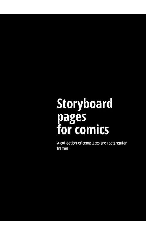Обложка книги «Storyboard pages for comics. A collection of templates are rectangular frames» автора Narrative. ISBN 9785449845405.