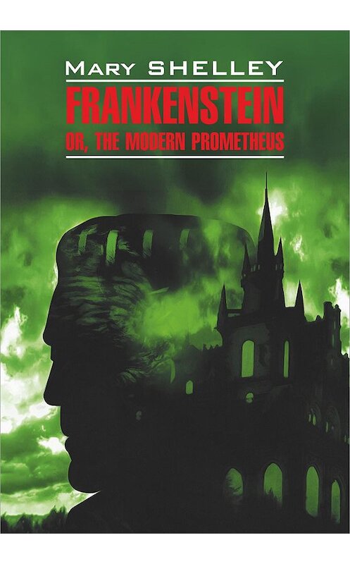 Обложка книги «Frankenstein, or The Modern Prometheus / Франкенштейн, или Современный Прометей. Книга для чтения на английском языке» автора Мэри Шелли издание 2004 года. ISBN 9785992514582.