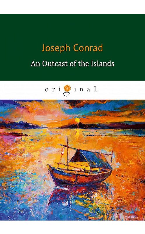 Обложка книги «An Outcast of the Islands» автора Джозефа Конрада издание 2018 года. ISBN 9785521064489.