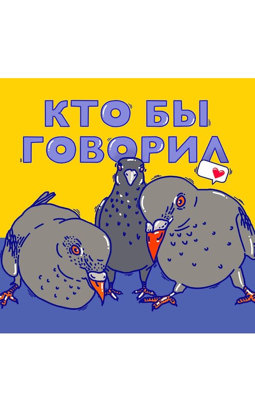 Обложка аудиокниги «Как отдыхать летом с комфортом?» автора .